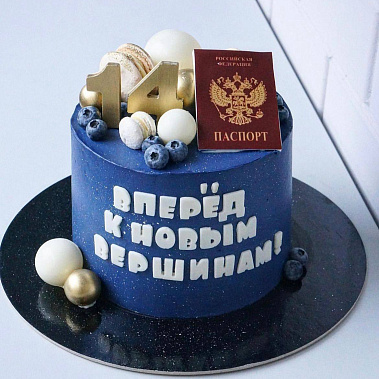 "К новым вершинам" купить - бийск.сладкоежкин.рф