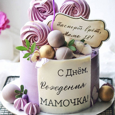 «Сладкое мгновение» купить - бийск.сладкоежкин.рф
