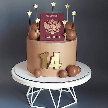 "Паспорт сладостей" купить - бийск.сладкоежкин.рф
