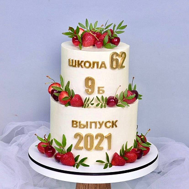 "Выпускной" купить - бийск.сладкоежкин.рф